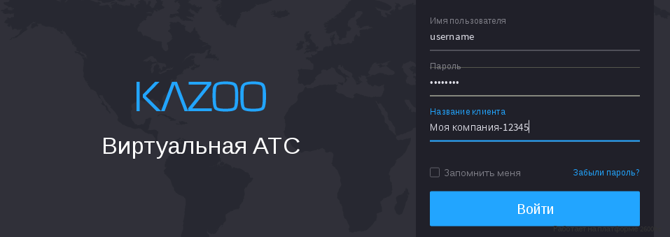 _images/login-ru.png